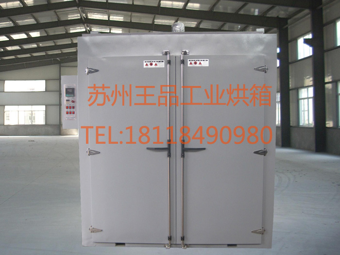 石材熱處理烘箱-電解加熱