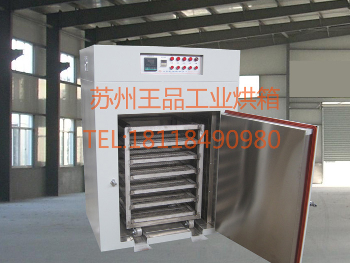 熱套軸承預熱烘箱