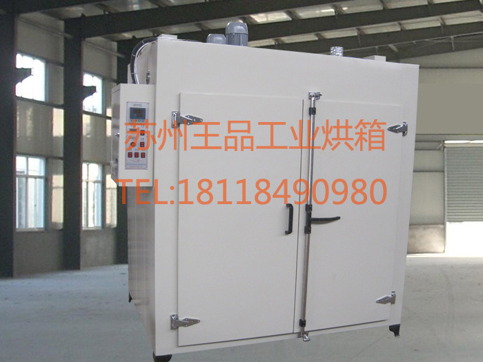 五金件電鍍烘箱
