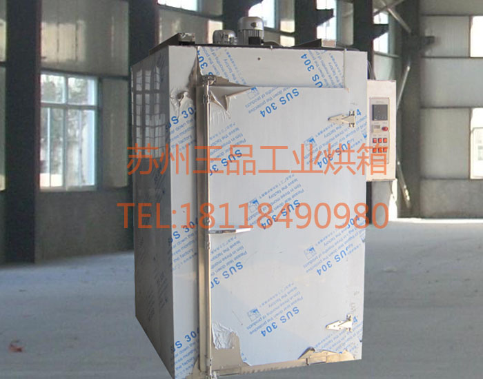 全不銹鋼干燥箱-無塵潔凈