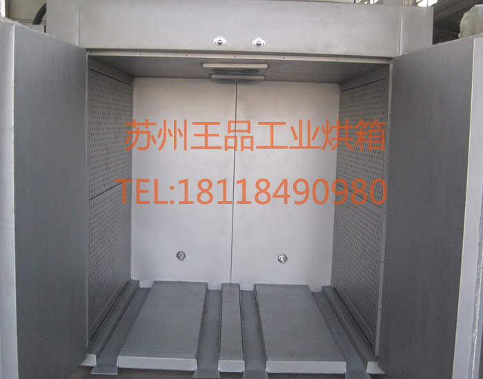 模具預熱烘箱