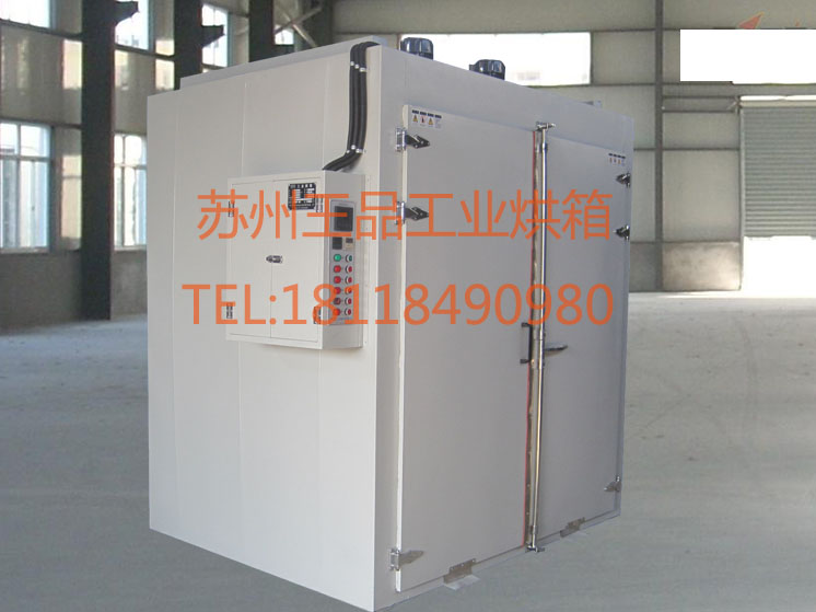電機浸漆烘箱